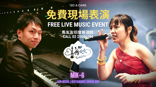 週二晚間表演 Tuesday night's show post image