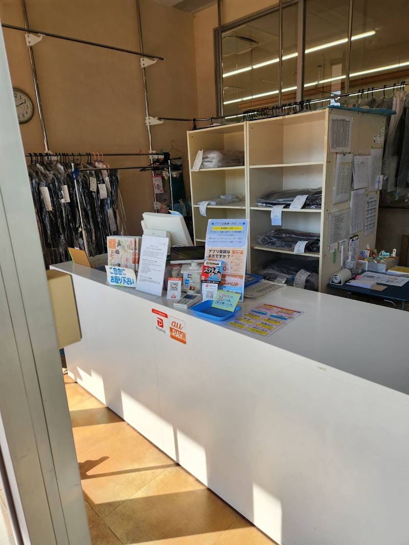 ダイヤクリーニング コープ坂出店