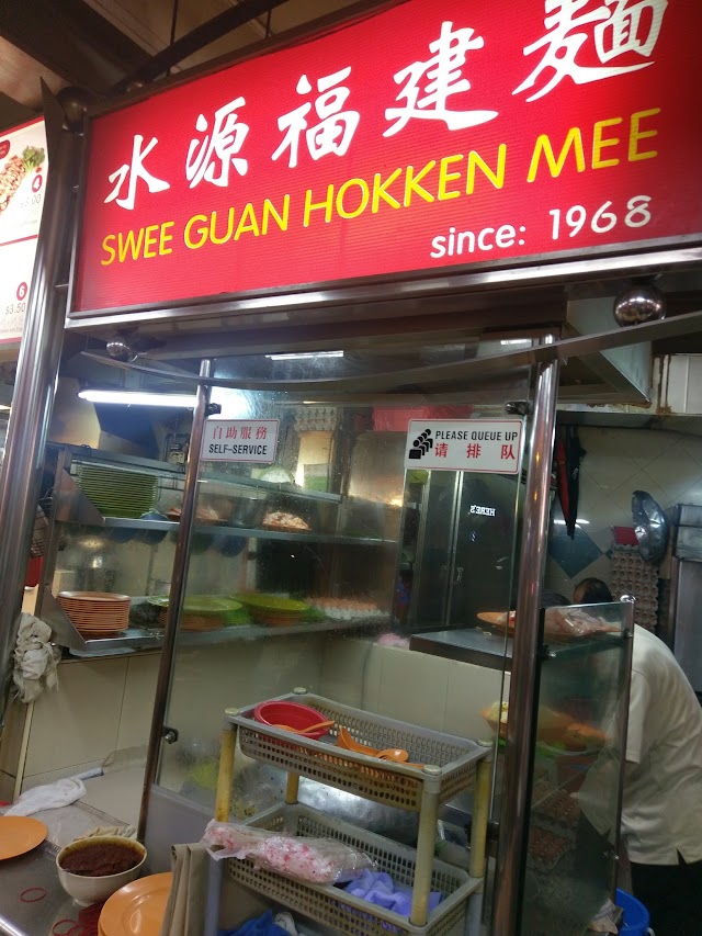 水源福建面 Swee Guan Hokkien Mee