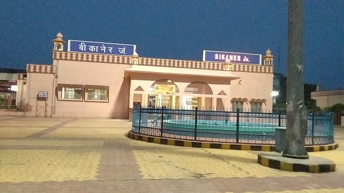 Bikaner Jn., Author: jai hudda