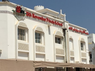 18th November Private School