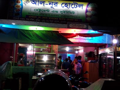 Photos of New Al Noor Hotel & Restaurent Sweetmeet- নিউ আল নূর হোটেল এন্ড রেস্টুরেন্ট সুইটমিট