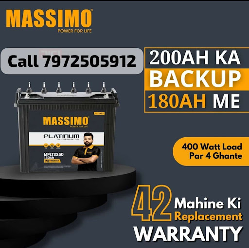 Massimo Tall Tubular Battery