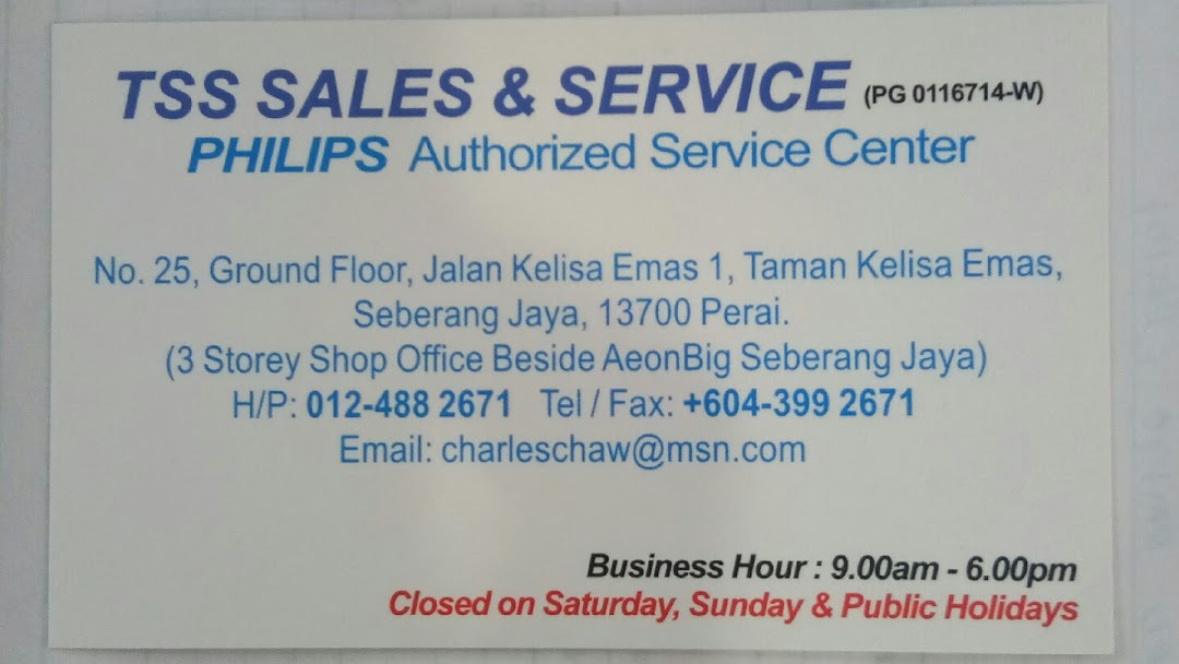 Philips service center