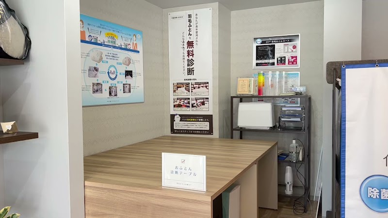 Sleep Smile 枚方本店