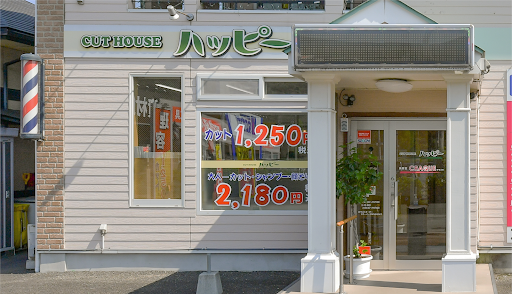 CUT HOUSE ハッピー