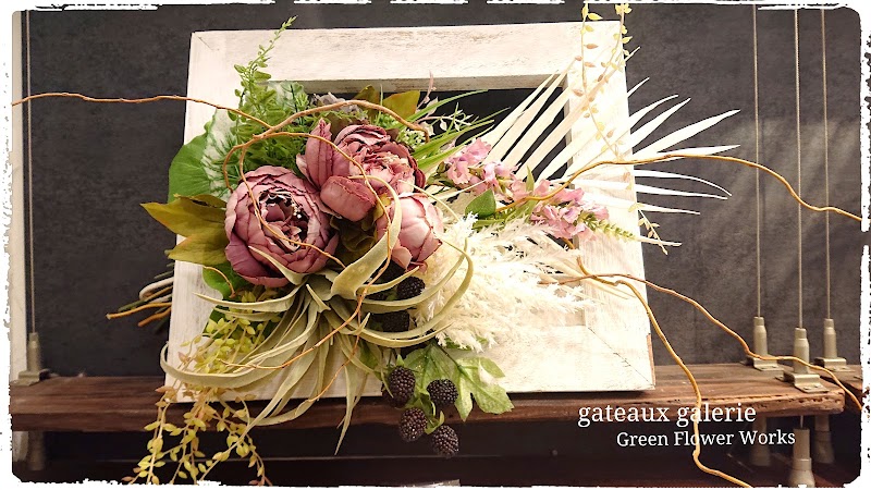 Green Flower Works グリーンフラワーワークス