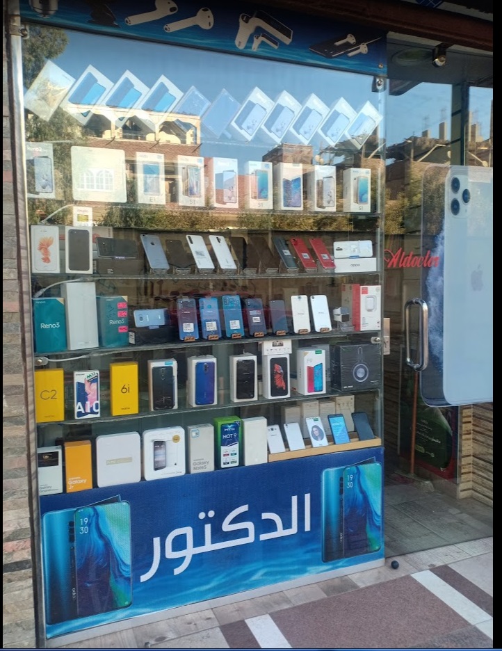 سنترال المعز لخدمات المحمول - صورة 4