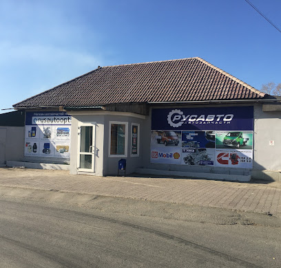 Автомагазин 