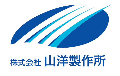 （株）山洋製作所