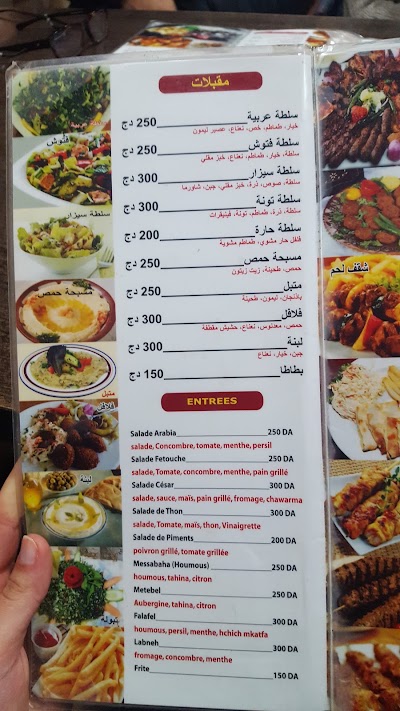 Photos of The Kebab House