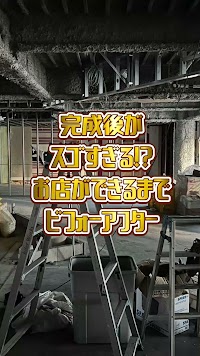 カラオケ＆アミューズメントバー VoLTE TOKYO（ボルテ トーキョー）