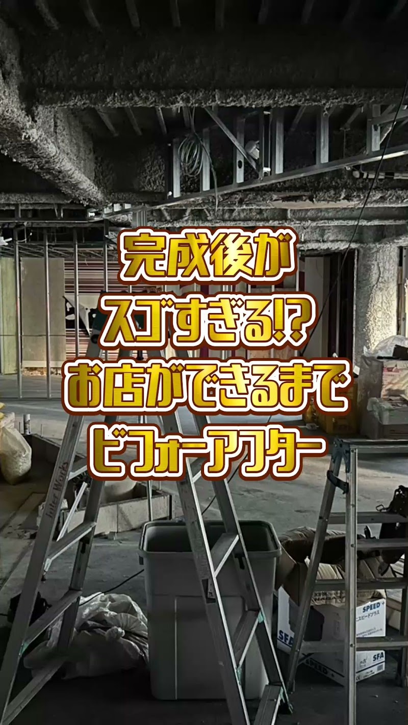 カラオケ＆アミューズメントバー VoLTE TOKYO（ボルテ トーキョー）