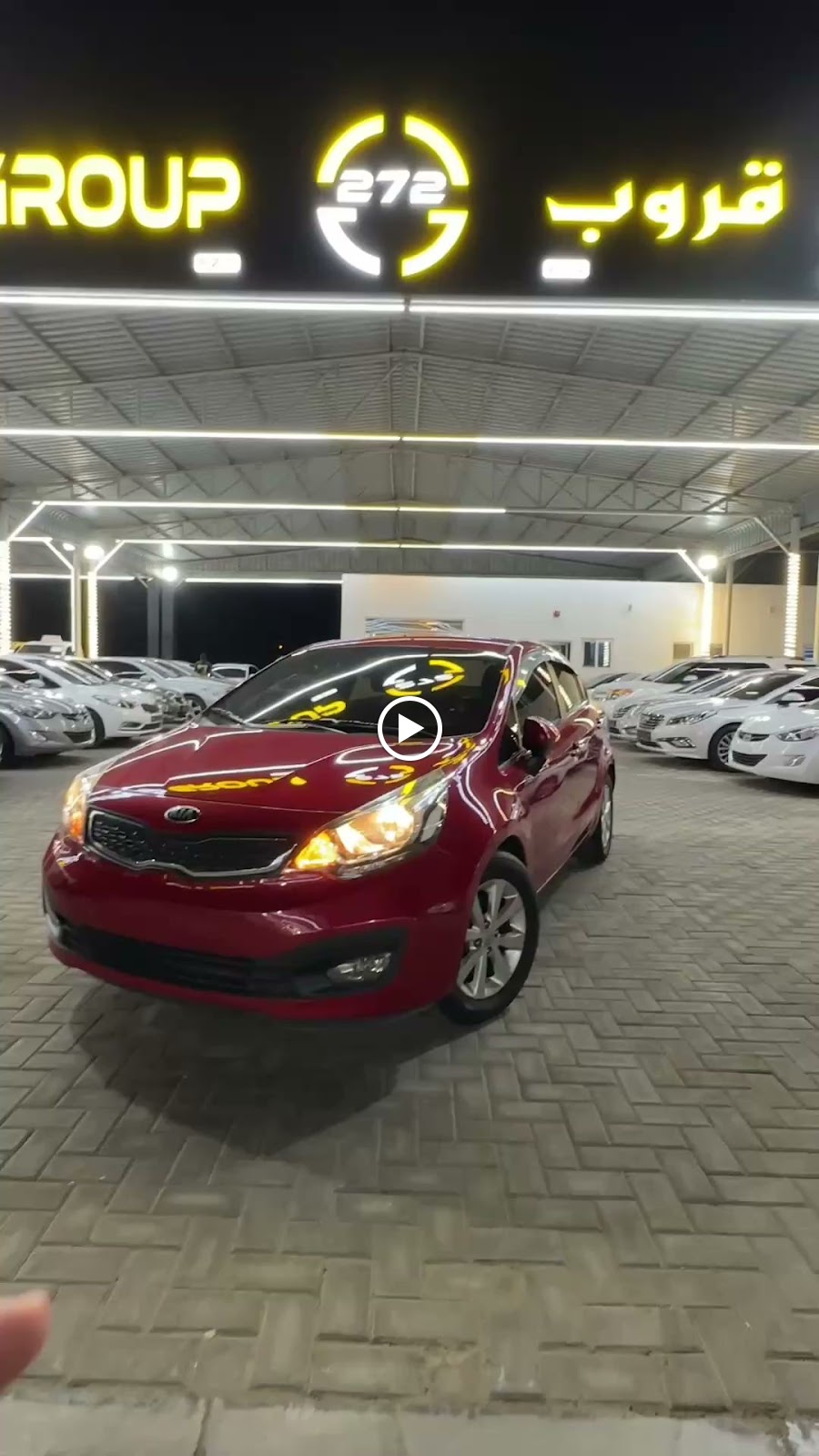 كارز ترند قروب cars trend group - صورة 5