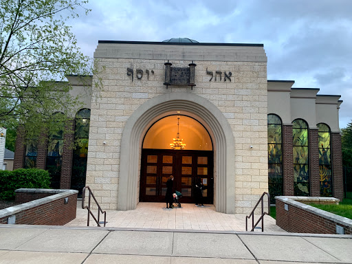 Synagogue-Suburban Torah Center