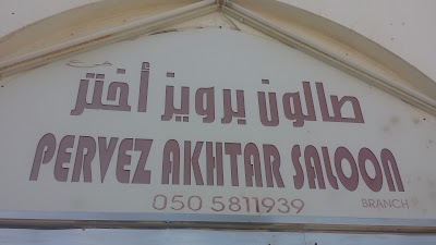 Photos of Parvez Salon سالون برویز