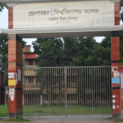 Photos of Chengar Char University College