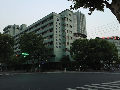 Photos of Hangzhou First People's Hospital