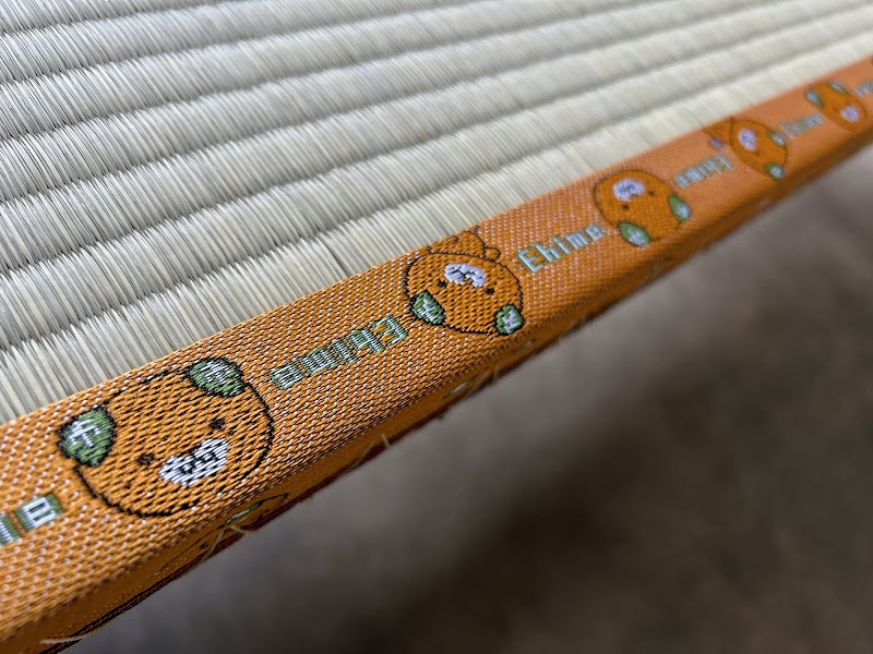 篠原たたみ店 畳一級技能士の店