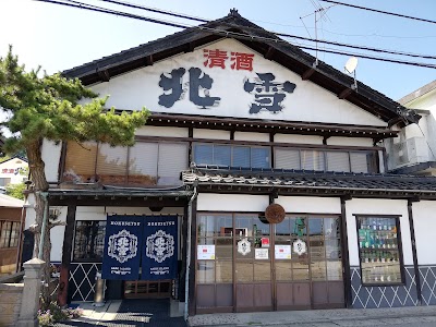 （株）北雪酒造
