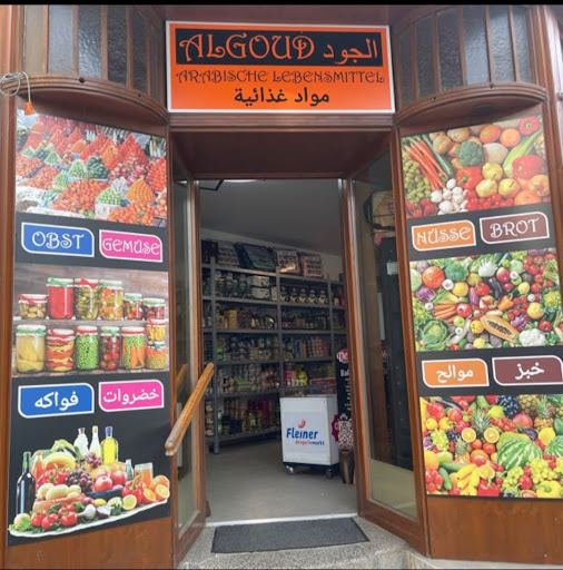 Algoud - Visual