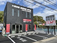 株式会社池田塗装 川崎本店