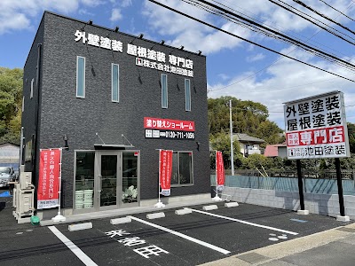 株式会社池田塗装 川崎本店