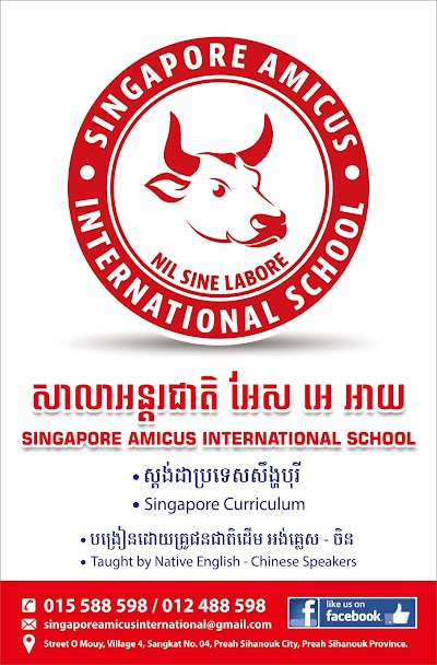 Photos of Singapore Amicus International School - SAIS