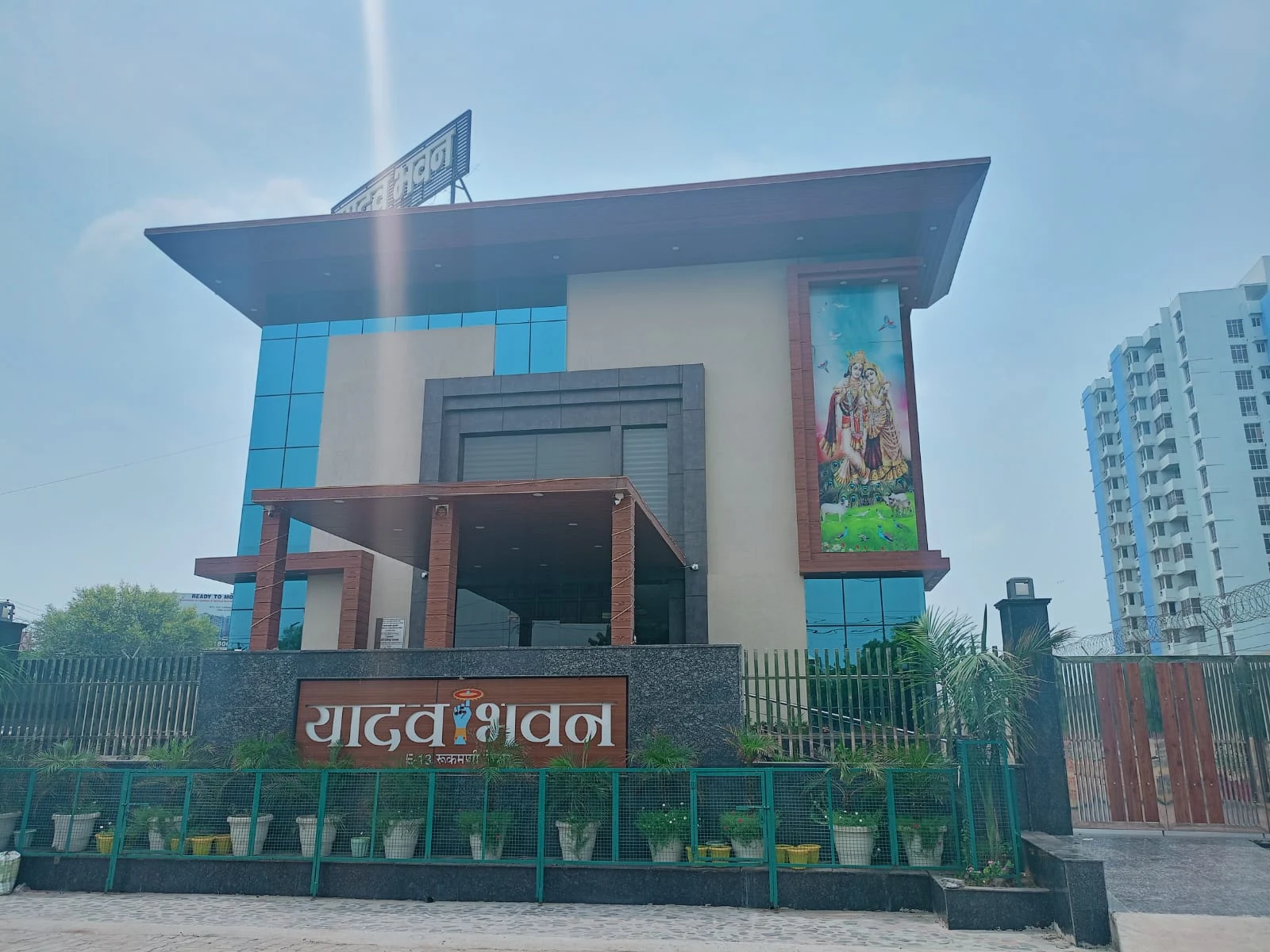 Yadav Bhavan-Dharamshala In Vrindavan-Rooms In Vrindavan-Best Family Hotel in Vrindavan.