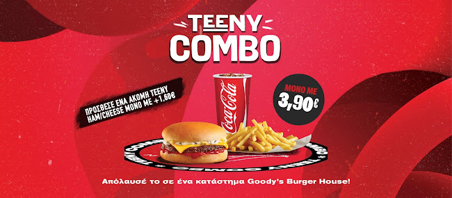 Goody's Burger House - Ηράκλειο