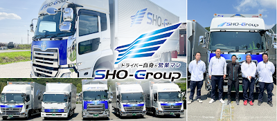 株式会社SHO-GROUP（営業所）