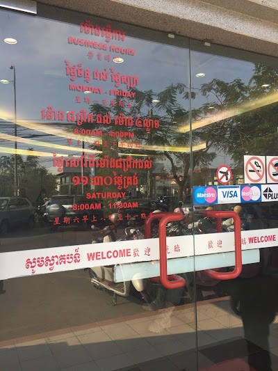 Photos of Cambodian Public Bank Plc (Tek Thla Branch)