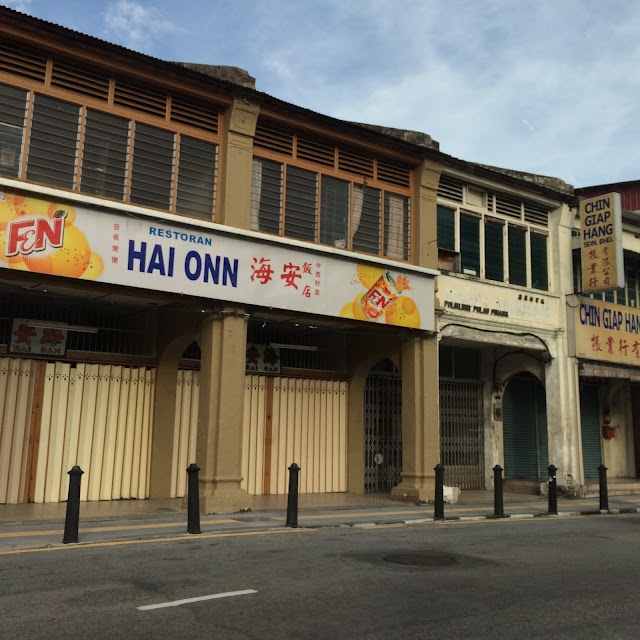 Hai Onn Restaurant