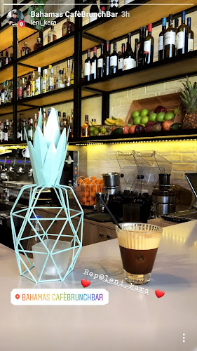 Bahamas Urban |Brunch| Bar - Καφετέρια