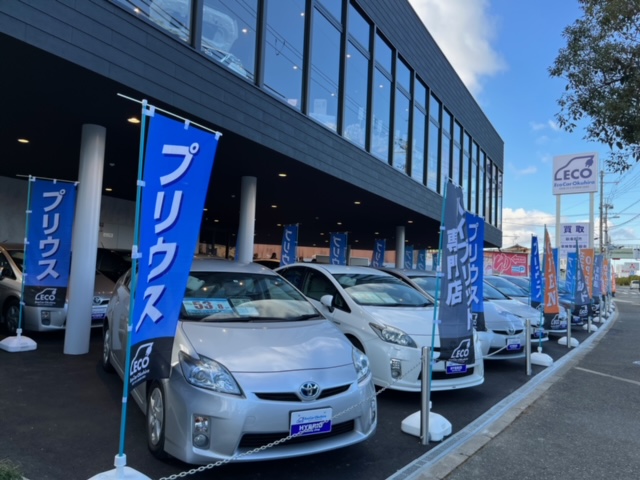Ｅｃｏ Ｃａｒ Ｏｋｕｈｉｒａ エコカーオクヒラ