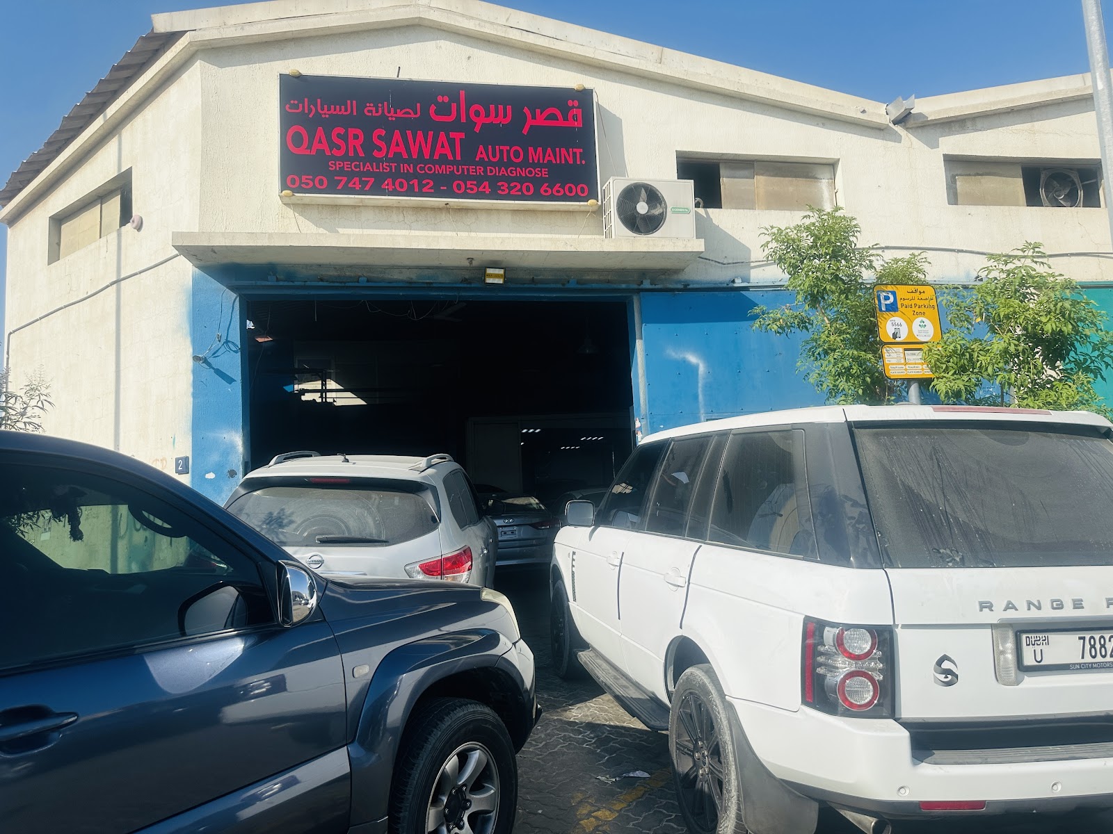 QASR AUTO SERVICES ورشة قصر لصيانة السيارات - صورة 2