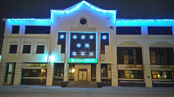 сбербанк на трехсвятской тверь. сбербанк тверь трехсвятская. сбербанк череповец режим. номера автобусов и маршруток. сбербанк тверь трехсвятская 8.