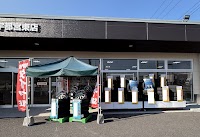 タイヤ館 宇都宮東