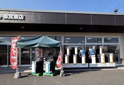 タイヤ館 宇都宮東