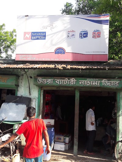 Photos of Uttara Battery