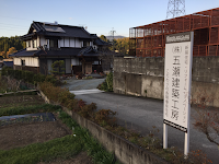 株式会社五瀬建築工房