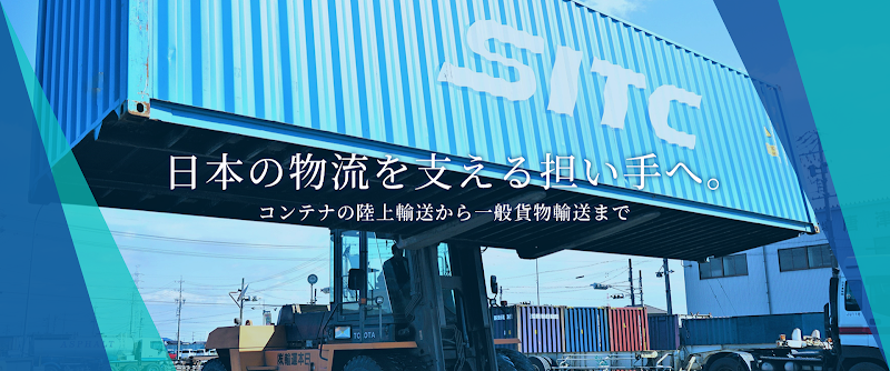 日本運輸㈱ 金城倉庫