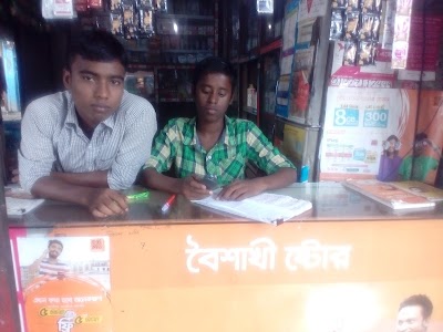 Photos of Joyna Bazar Nursery