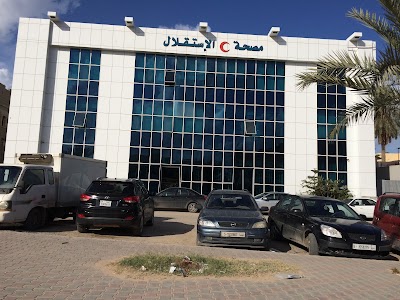 Photos of Clinic Independence