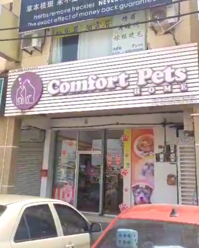 Comforts Pets Home Butterworth