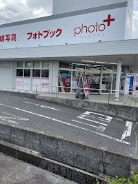 スタジオマリオ 鹿児島・中山バイパス店