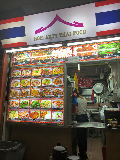 HOM AROY THAI FOOD (CHINATOWN) - Thumbnail