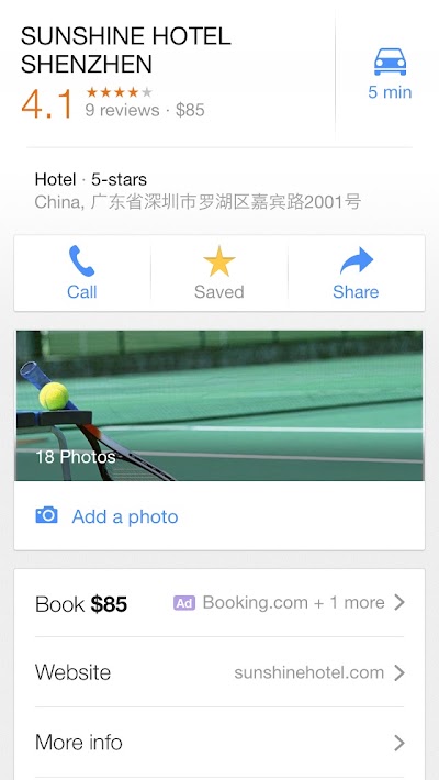 Photos of Shenzhen Sunshine Hotel