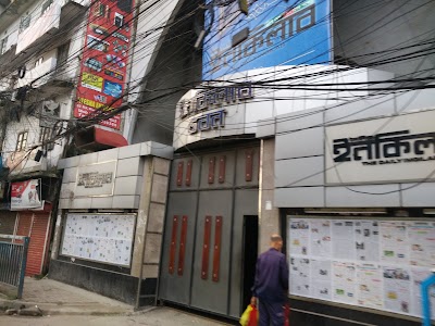 Photos of Ittefaq Bus Stand