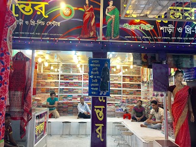 Photos of Rupantor Saree and Three Piece Center